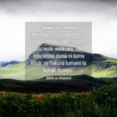 Picture 04 - 1 Nyakati 29:15 SWHULB - Kwa kuwa sisi ni wageni na wasafiri mbele zako, - Bible Verse Picture