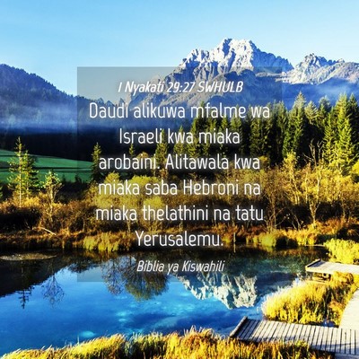 Picture 04 - 1 Nyakati 29:27 SWHULB - Daudi alikuwa mfalme wa Israeli kwa miaka - Bible Verse Picture