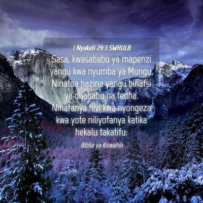 Picture 04 - 1 Nyakati 29:3 SWHULB - Sasa, kwasababu ya mapenzi yangu kwa nyumba ya - Bible Verse Picture