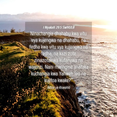 Picture 04 - 1 Nyakati 29:5 SWHULB - Ninachangia dhahabu kwa vitu vya kujengwa na - Bible Verse Picture