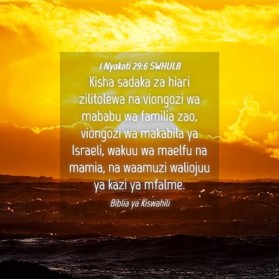 Picture 04 - 1 Nyakati 29:6 SWHULB - Kisha sadaka za hiari zilitolewa na viongozi wa - Bible Verse Picture