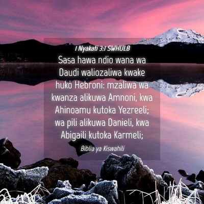 Picture 04 - 1 Nyakati 3:1 SWHULB - Sasa hawa ndio wana wa Daudi waliozaliwa kwake - Bible Verse Picture