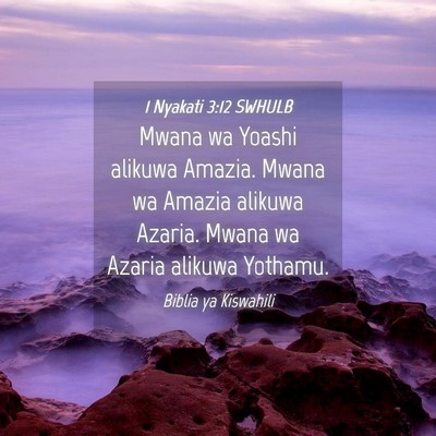 Picture 04 - 1 Nyakati 3:12 SWHULB - Mwana wa Yoashi alikuwa Amazia. Mwana wa Amazia - Bible Verse Picture