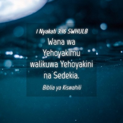 Picture 04 - 1 Nyakati 3:16 SWHULB - Wana wa Yehoyakimu walikuwa Yehoyakini na - Bible Verse Picture