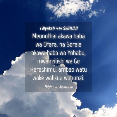 Picture 04 - 1 Nyakati 4:14 SWHULB - Meonothai akawa baba wa Ofara, na Seraia akawa - Bible Verse Picture
