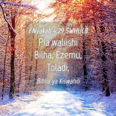 Picture 04 - 1 Nyakati 4:29 SWHULB - Pia waliishi Bilha, Ezemu, - Bible Verse Picture