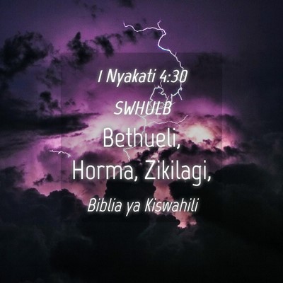 Picture 04 - 1 Nyakati 4:30 SWHULB - Bethueli, Horma, - Bible Verse Picture