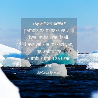 Picture 04 - 1 Nyakati 4:33 SWHULB - pamoja na mipaka ya vijiji kwa umbali wa Baali. - Bible Verse Picture