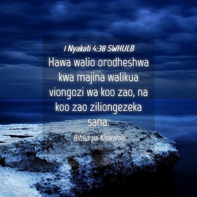 Picture 04 - 1 Nyakati 4:38 SWHULB - Hawa walio orodheshwa kwa majina walikua viongozi - Bible Verse Picture