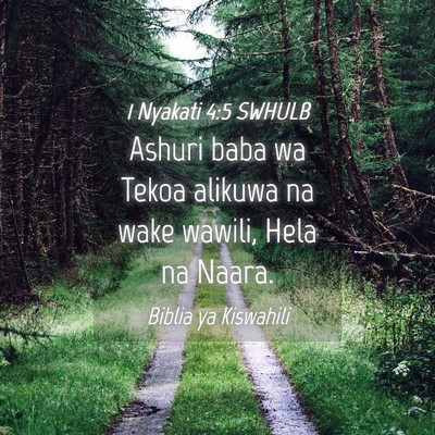 Picture 04 - 1 Nyakati 4:5 SWHULB - Ashuri baba wa Tekoa alikuwa na wake wawili, Hela - Bible Verse Picture