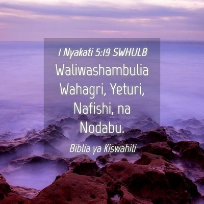 Picture 04 - 1 Nyakati 5:19 SWHULB - Waliwashambulia Wahagri, Yeturi, Nafishi, na - Bible Verse Picture