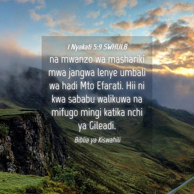 Picture 04 - 1 Nyakati 5:9 SWHULB - na mwanzo wa mashariki mwa jangwa lenye umbali wa - Bible Verse Picture