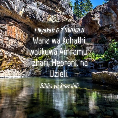Picture 04 - 1 Nyakati 6:2 SWHULB - Wana wa Kohathi walikuwa Amramu, Izhari, Hebroni, - Bible Verse Picture
