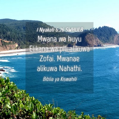 Picture 04 - 1 Nyakati 6:26 SWHULB - Mwana wa huyu Elikana wa pili alikuwa Zofai. - Bible Verse Picture
