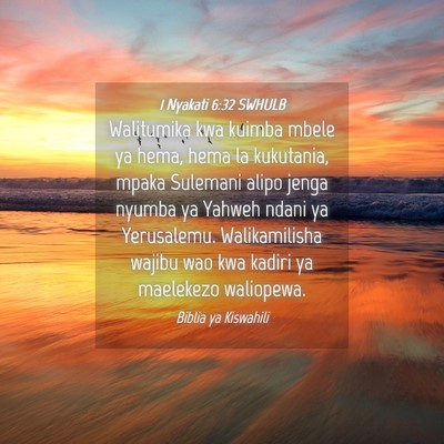 Picture 04 - 1 Nyakati 6:32 SWHULB - Walitumika kwa kuimba mbele ya hema, hema la - Bible Verse Picture