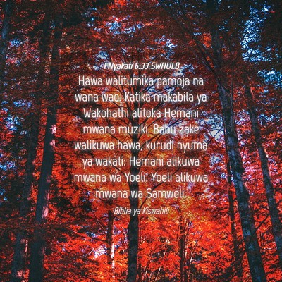 Picture 04 - 1 Nyakati 6:33 SWHULB - Hawa walitumika pamoja na wana wao. Katika - Bible Verse Picture