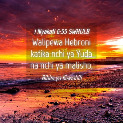 Picture 04 - 1 Nyakati 6:55 SWHULB - Walipewa Hebroni katika nchi ya Yuda na nchi ya - Bible Verse Picture