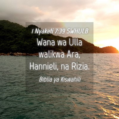 Picture 04 - 1 Nyakati 7:39 SWHULB - Wana wa Ulla walikwa Ara, Hannieli, na - Bible Verse Picture