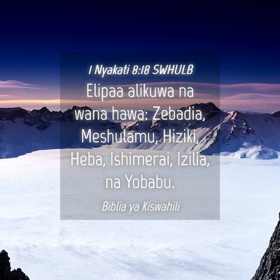 Picture 04 - 1 Nyakati 8:18 SWHULB - Elipaa alikuwa na wana hawa: Zebadia, Meshulamu, - Bible Verse Picture