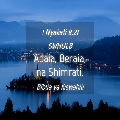 Picture 04 - 1 Nyakati 8:21 SWHULB - Adaia, Beraia, na - Bible Verse Picture