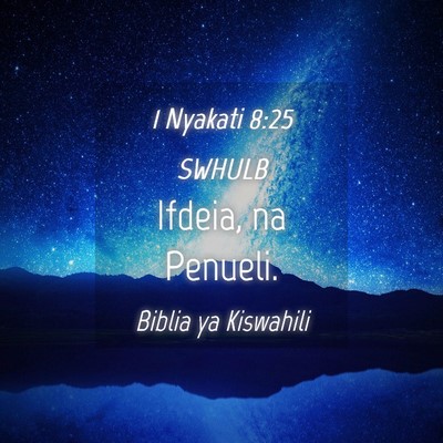 Picture 04 - 1 Nyakati 8:25 SWHULB - Ifdeia, na - Bible Verse Picture