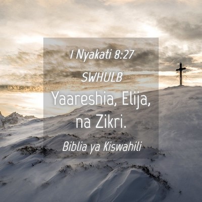 Picture 04 - 1 Nyakati 8:27 SWHULB - Yaareshia, Elija, na - Bible Verse Picture