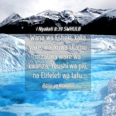 Picture 04 - 1 Nyakati 8:39 SWHULB - Wana wa Esheki, kaka yake, walikuwa Ulamu mzaliwa - Bible Verse Picture