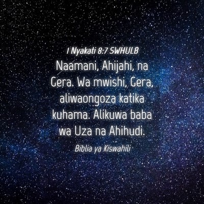 Picture 04 - 1 Nyakati 8:7 SWHULB - Naamani, Ahijahi, na Gera. Wa mwishi, Gera, - Bible Verse Picture