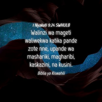 Picture 04 - 1 Nyakati 9:24 SWHULB - Walinzi wa mageti waliwekwa katika pande zote - Bible Verse Picture