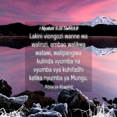 Picture 04 - 1 Nyakati 9:26 SWHULB - Lakini viongozi wanne wa walinzi, ambao walikwa - Bible Verse Picture