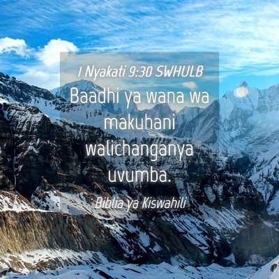 Picture 04 - 1 Nyakati 9:30 SWHULB - Baadhi ya wana wa makuhani walichanganya - Bible Verse Picture