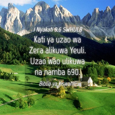 Picture 04 - 1 Nyakati 9:6 SWHULB - Kati ya uzao wa Zera alikuwa Yeuli. Uzao wao - Bible Verse Picture