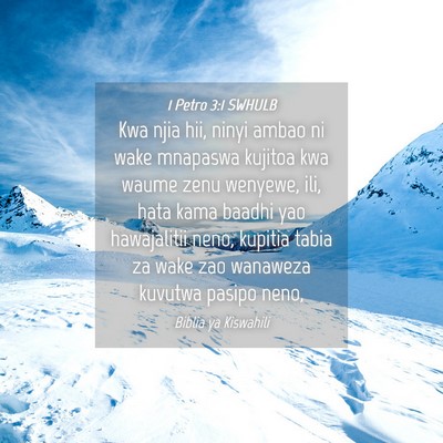 Picture 04 - 1 Petro 3:1 SWHULB - Kwa njia hii, ninyi ambao ni wake mnapaswa - Bible Verse Picture