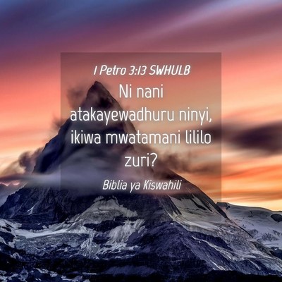 Picture 04 - 1 Petro 3:13 SWHULB - Ni nani atakayewadhuru ninyi, ikiwa mwatamani - Bible Verse Picture