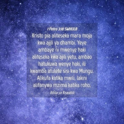 Picture 04 - 1 Petro 3:18 SWHULB - Kristo pia aliteseka mara moja kwa ajili ya - Bible Verse Picture
