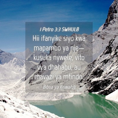 Picture 04 - 1 Petro 3:3 SWHULB - Hii ifanyike siyo kwa mapambo ya nje—kusuka - Bible Verse Picture