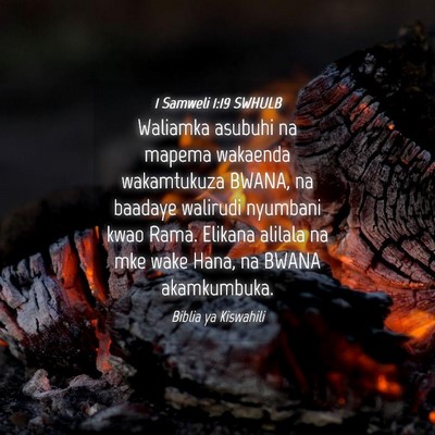 Picture 04 - 1 Samweli 1:19 SWHULB - Waliamka asubuhi na mapema wakaenda wakamtukuza - Bible Verse Picture