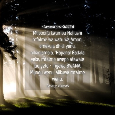 Picture 04 - 1 Samweli 12:12 SWHULB - Mlipoona kwamba Nahashi mfalme wa watu wa Amoni - Bible Verse Picture