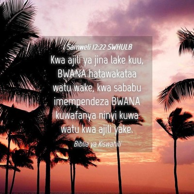 Picture 04 - 1 Samweli 12:22 SWHULB - Kwa ajili ya jina lake kuu, BWANA hatawakataa - Bible Verse Picture