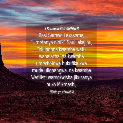 Picture 04 - 1 Samweli 13:11 SWHULB - Basi Samweli akasema, “Umefanya nini?” Sauli - Bible Verse Picture
