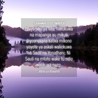 Picture 04 - 1 Samweli 13:22 SWHULB - Hivyo siku ya vita, hakukuwa na mapanga au mikuki - Bible Verse Picture