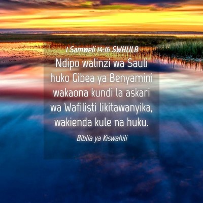 Picture 04 - 1 Samweli 14:16 SWHULB - Ndipo walinzi wa Sauli huko Gibea ya Benyamini - Bible Verse Picture