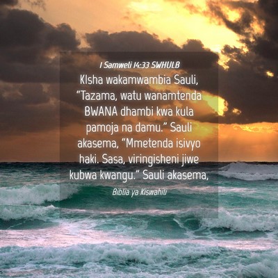 Picture 04 - 1 Samweli 14:33 SWHULB - KIsha wakamwambia Sauli, “Tazama, watu - Bible Verse Picture