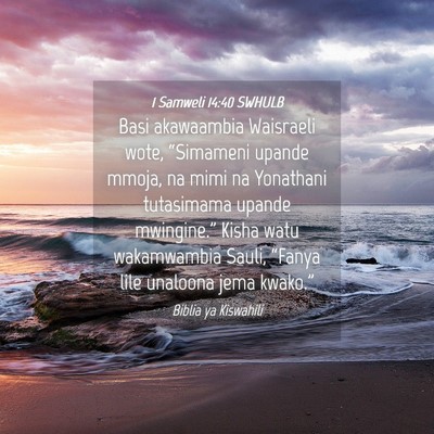 Picture 04 - 1 Samweli 14:40 SWHULB - Basi akawaambia Waisraeli wote, “Simameni - Bible Verse Picture