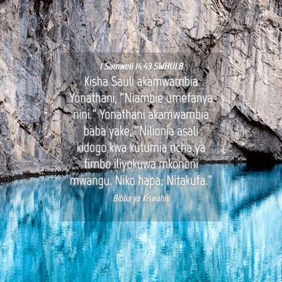 Picture 04 - 1 Samweli 14:43 SWHULB - Kisha Sauli akamwambia Yonathani, “Niambie - Bible Verse Picture