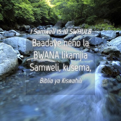 Picture 04 - 1 Samweli 15:10 SWHULB - Baadaye neno la BWANA likamjia Samweli, - Bible Verse Picture