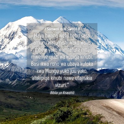 Picture 04 - 1 Samweli 16:16 SWHULB - Haya bwana wetu hebu sasa amuru watumishi wako - Bible Verse Picture