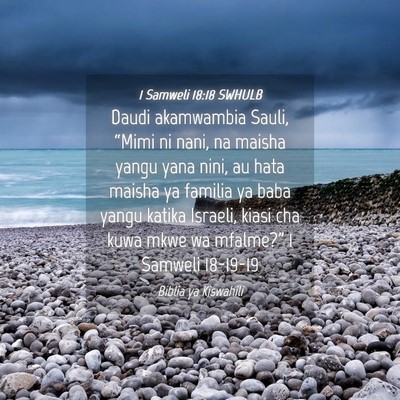 Picture 04 - 1 Samweli 18:18 SWHULB - Daudi akamwambia Sauli, “Mimi ni nani, na - Bible Verse Picture