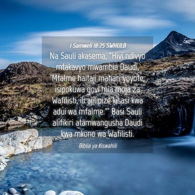 Picture 04 - 1 Samweli 18:25 SWHULB - Na Sauli akasema, “Hivi ndivyo mtakavyo mwambia - Bible Verse Picture