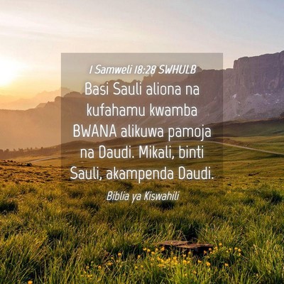 Picture 04 - 1 Samweli 18:28 SWHULB - Basi Sauli aliona na kufahamu kwamba BWANA - Bible Verse Picture